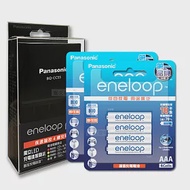 Panasonic 疾速智控4槽電池充電器＋新款彩版 國際牌 eneloop 低自放4號充電電池(8顆入)