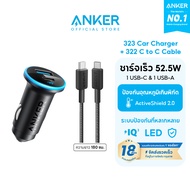 Anker 535 Car Charger 67W ชาร์จเร็ว 67W ชาร์จอุปกรณ์พร้อมกัน 3 เครื่อง ไฟสถานะ LED ป้องกันอุณหภูมิเก