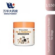 FurryWell Gut Restore Powder for Dogs | Restore immunity, gut balance, skin & digestive health