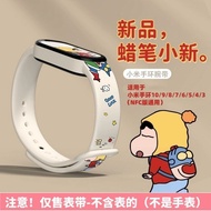 适合小米手环10表带硅胶印花蜡笔小新小米9表带876543腕带nfc通用