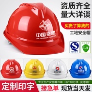 Construction Site Safety Helmet Anti-smashing Protective Glass Steel Safety Helmet Helmet Thickened 