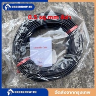 Car Wiring Avss Wire 18AWG 0.5sq.mm Roll 30 Meters Gecko Pattern Same Standard As The Factory Black