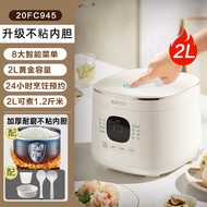 SUPOR Mini Electric Rice Cooker 2L Ball Pot Inner Multifunctional Home Small Smart 1-3-4 People Rice