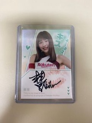 2022 Rakuten girls 樂天女孩卡 vol.3 慧慧 親筆簽名唇印卡 限10張 Rakuten Monkeys 樂天桃猿啦啦隊