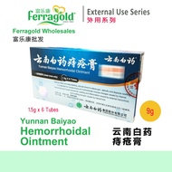 YUNNAN BAIYAO HEMORRHOID OINTMENT (1.5g x6 tubes) 云南白药痔疮膏