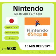 Nintendo Japan -Nintendo eShop Gift Card Code ⚡JPY￥5000-10000 eShop Switch Credit Points