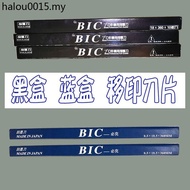 Printer Blade Printer Blade Printer Ink Scraper Ink Scraper Blade BIC Blade Ink Scraper Ink Scraper 