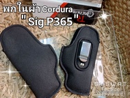 ซองพกในผ้า Cordura "Sig P365" สีดำ ขวา/ซ้าย