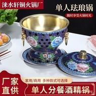 Cloisonne Single Enamel Pot Small Hot Pot Divided Meal Fine Pot Household Single Oil Hot Boiler Pure