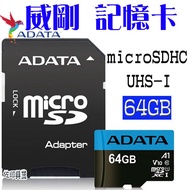 [Zoyin Industrial] ADATA Premier microSDHC UHS-I 64G Memory Card (A1-With Transfer Card) SD