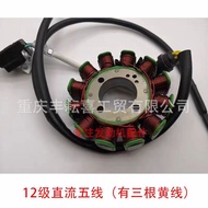 CB250-F รถจักรยานยนต์หัวใหญ่ Zongshen รุ่นใหม่ Huayang T4 หัวขโมย 3N911 ซูมา โบซอล 8 ระดับ /12 คอยล์