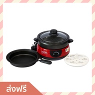 หม้อสุกี้ Imarflex ขนาด 1 ลิตร สามารถทอด ผัด ต้ม นึ่ง เคลือบเทปล่อน ป้องกันอาหารติด EP-740 - หม้อชาบ