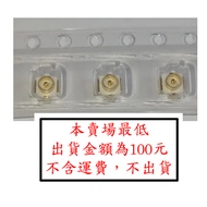 [Yuntingshu Studio] IPEX Holder IPX U.FL Generation Antenna Rf Coaxial Connector