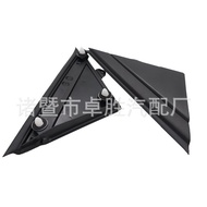 1sd00kx7aa Triangle Plate Triangle Suitable for Reversing Mirror 1sj85kx7aa Fender Front Plate Fiat 
