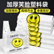 Smiley Vest Bag Strip Tote Market Plastic Transparent