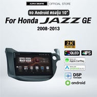 จอแอนดรอย ตรงรุ่น Alpha Coustic 10 นิ้ว สำหรับรถ Honda Jazz GE 2008-2013