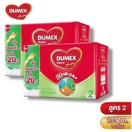[นมผง] Dumex Dupro ดูเม็กซ์ ดูโปร สูตร2 ช่วงวัยที่2 ขนาด 2750กรัม (2กล่อง) DM