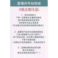 Underwear Live Room Specially Shooted 9.9 Yuan