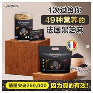 BestBuy: Oxygrainz 7 Black Sesame 7 Super Food 法国黑芝麻罐装 600g Expiry Nov'26