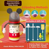 Pigeon | Newborn Anti Colic Bottle