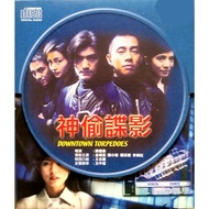 《神偷谍影》陈小春、金城武、杨采妮、王合喜、方中信 VCD