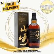 Yamazaki 18 Years Old - Japanese Single Malt Whisky