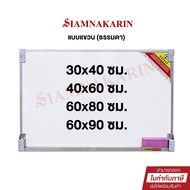 Whiteboard 30x40 Cm. 40x60 And 60x80 And 60x90 TOTO With Board Eraser