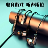 In-Ear Wired Headset Stereo Gaming Eating Chicken Game Call No Delay Mobile Computer Universal k26.0