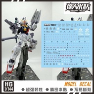 ️Water DECAL DL HG 083 UC GUNDAM MK-II AEUG Blacklight Glow