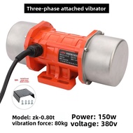 Industrial Vibration Motor 220V 380V 150W 180W