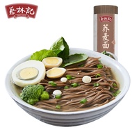 XUPAI Cai Linji Buckwheat Noodles Instant Qiao Mai Noodles Miscellaneous Grain Coarse Grain Noodles 500g Can Be Used As Mixed Noodles