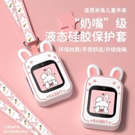 适用米兔儿童电话手表5c/6c表带4C/C7A挂绳6X/4X吊坠2S可爱5x5.30 Suitable for MiTu children's smartwatch 5c/6c strap 4C/C7