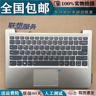 Ready Stock Fast Shipping☼ Replace Original ideapad Lenovo Shin-Chan Trendy 7000-13 320S-13IKB Keyboard with C Shell Integrated