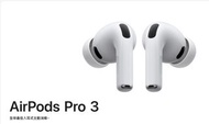 收一隻原廠 Apple AirPods Pro 3 左耳
