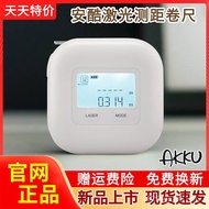 Infrared Rangefinder Measuring Instrument Rangefinder Meter AKKU Xiaomi Tape Measuring Handheld High