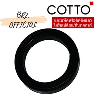 C94741 Black Rubber WALL FLANGE C9474