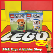Lego Minecraft® Brickheadz 40624 40625 Alex Llama เลโก้ บริกเฮด ของแท้ มือหนึ่ง พร้อมจัดส่ง