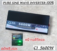 💥รุ่นใหม่ปี 2024💥pure sine wave inverter 100% CJ 5600w24v หน้าจอดิจิตอล เครื่องแปลงไฟ DC to AC 220v  โรงงานโดยตรง