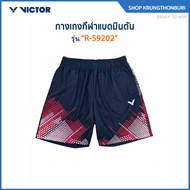 VICTOR Badminton Sports Shorts Model R-59202