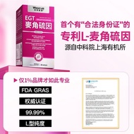Laiteweijian contains high levels of ergothionein collagen protein20250630