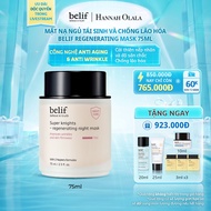 [belif Official x KOL Daily] Belif Regenerating Mask 75ml