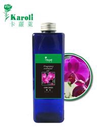 karoli卡蘿萊 蘭花 植物萃取超高濃度水竹 補充液 500ml 擴香竹專用精油 香氛 擴香