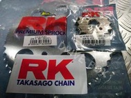 RK製品情報:現貨 免運費"RK特殊鋼精製 小阿魯 GSX-R150/GSX-S150 rk前齒+後齒+鏈條 套組~