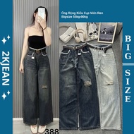 Women's wide-leg jeans with ripped knees and lace trim Bigsize 55-90kg, high-quality QC wide-leg sty