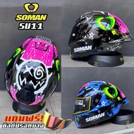 Soman SU11 Helmet