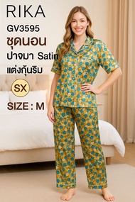 **New Arrival**  RIKA by GUY LAROCHE  ชุดนอน ปาจามา ผ้า SATIN  พิมพ์ลาย GV3595  เสื้อ กางเกงขายาว แต