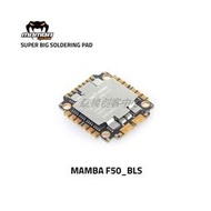 大通 曼巴MAMBA STACK ESC F55_BLS電調 固件BLHeli_S CH40 航模