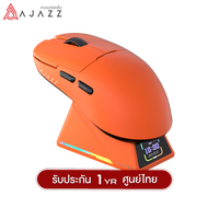 เมาส์เกมมิ่ง Ajazz AJ159 Apex Meteroite 8K Tri-Mod Wireless Magnetic Charginig Mouse Wired+2.4+BT