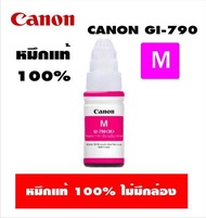 CANON GI-790 M (Magenta) หมึกเติมแท้แบบไม่มีกล่อง ของแท้ 100% สีแดง