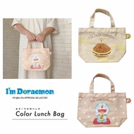 Japan Daigou Doraemon Color Side Pouch < Dorayaki Style/Gold Coin Style > Canvas Tote Bag Lunch